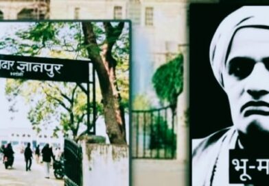 भू-माफिया कमला शंकर मिश्रा के काले कारनामों का जल्द होगा पर्दाफाश!