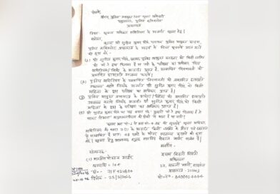 पुलिस अधिकारी के उस बयान, “जो मां की दूध पीया हों वो धरना प्रदर्शन कर के दिखाएं”इसको लेकर सूचना अधिकार के तहत मांगी गई जानकारी